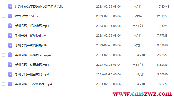 QQ截图20230314192910