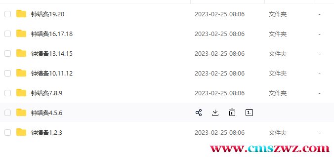 QQ截图20230315192906