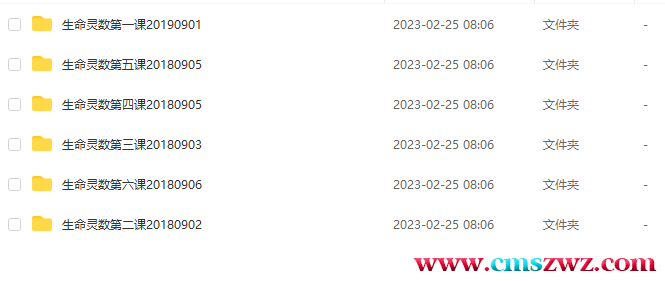 QQ截图20230315193042