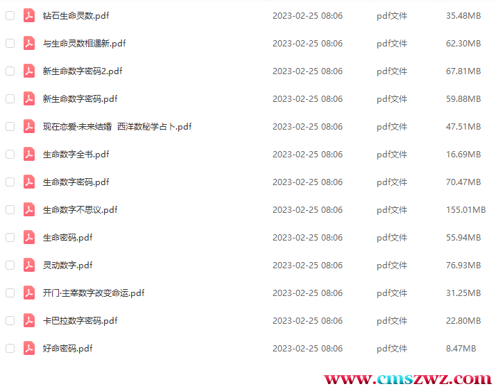 QQ截图20230315193709