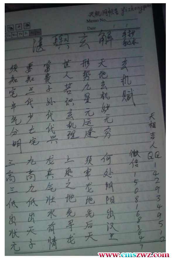 QQ截图20230316210222