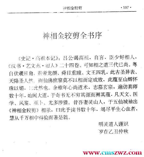 QQ截图20230316210458