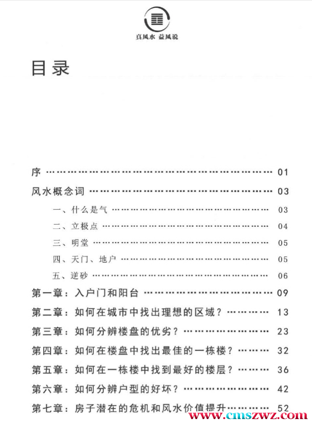 QQ截图20230316210632