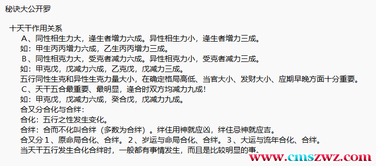 QQ截图20230316210959