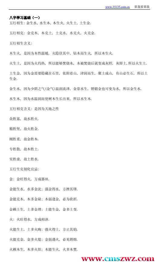 QQ截图20230316211420