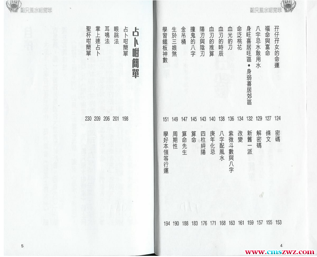 QQ截图20230316211605