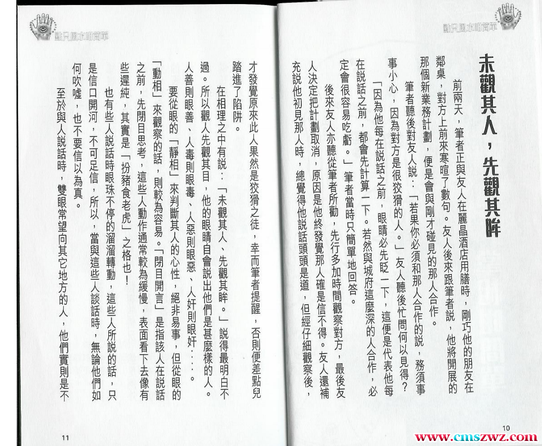 QQ截图20230316211659