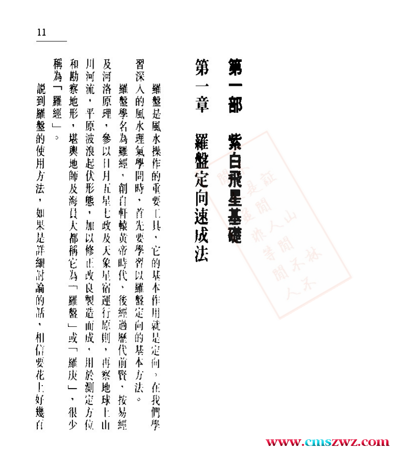 QQ截图20230316211845