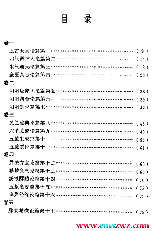 QQ截图20230317214223