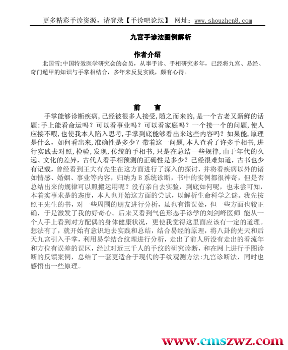 QQ截图20230317214328