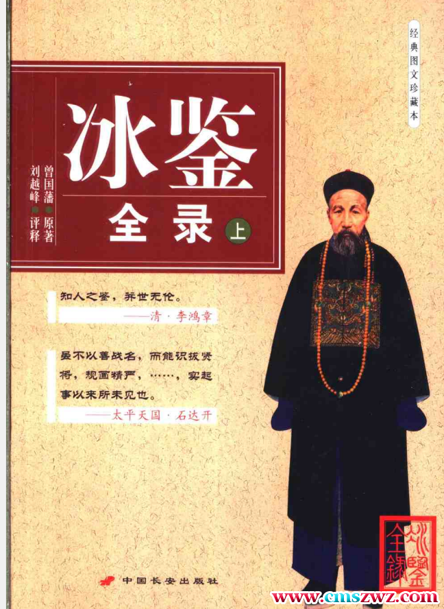 QQ截图20230317214437