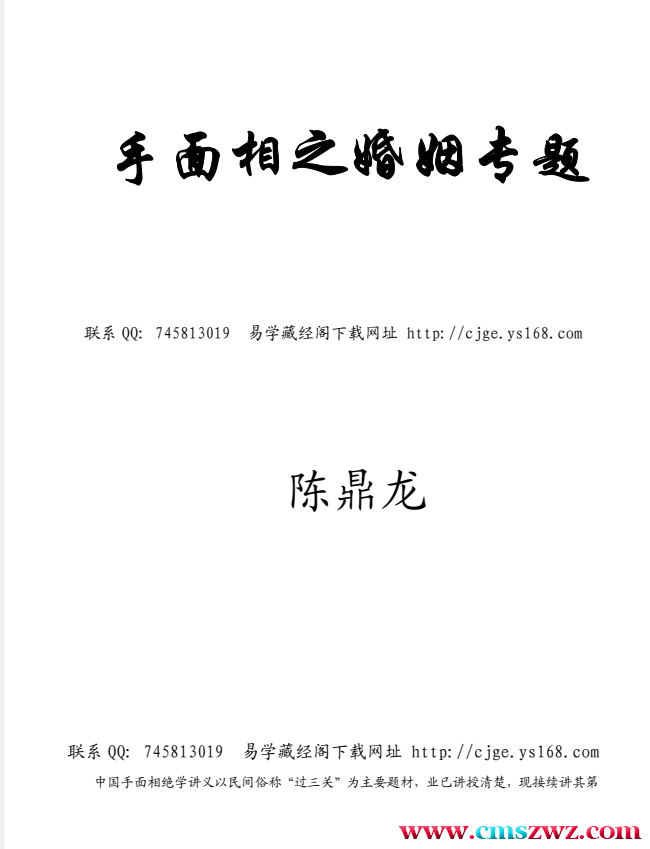 QQ截图20230317214742