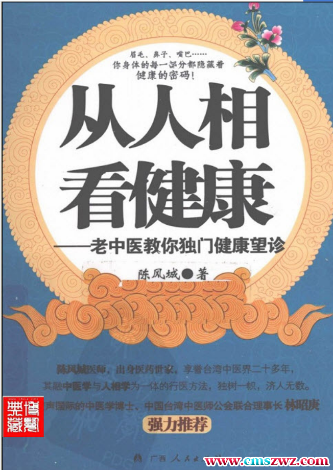 QQ截图20230317215048