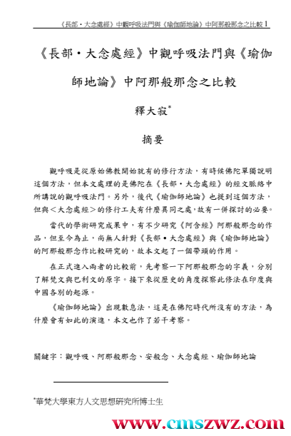 QQ截图20230317215134