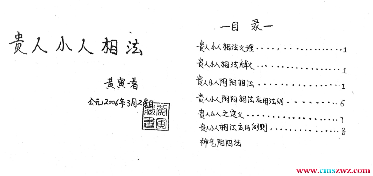 QQ截图20230317215215