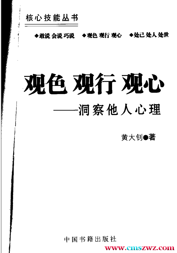 QQ截图20230317215308