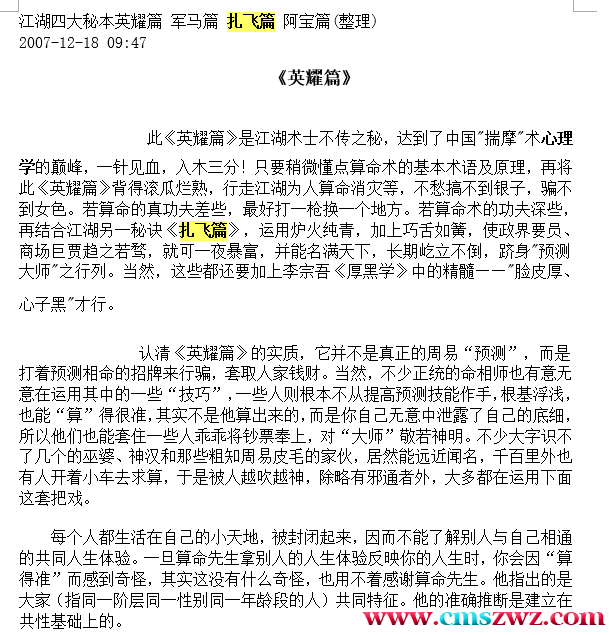 QQ截图20230317215526