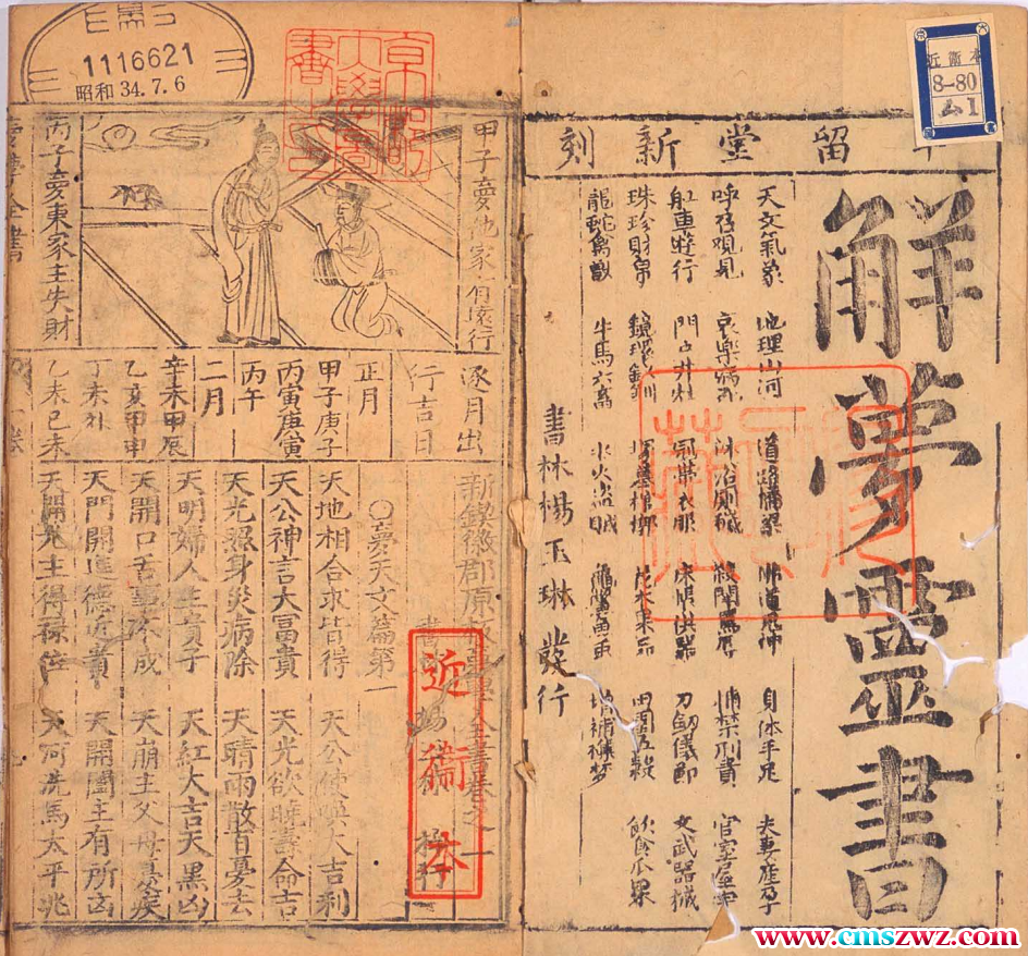 QQ截图20230318170117