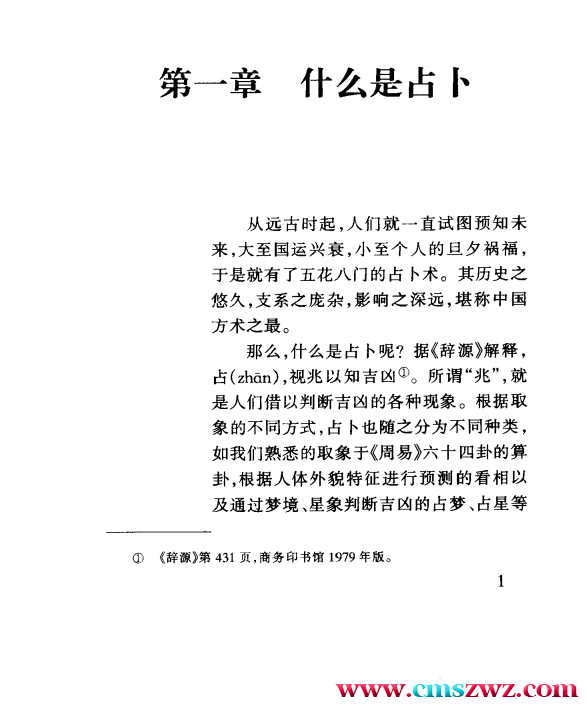 QQ截图20230318170427