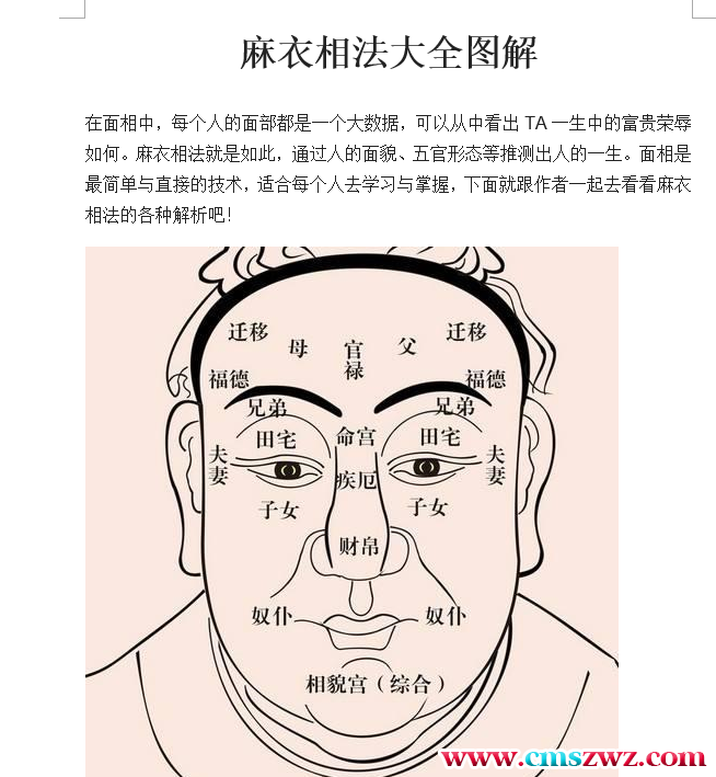 QQ截图20230318171219