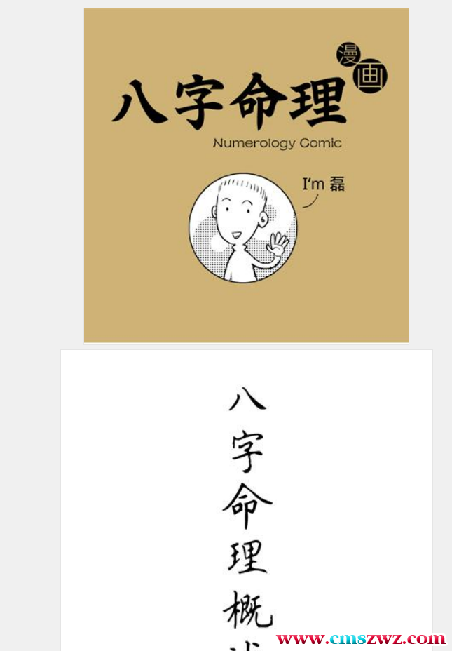 QQ截图20230318171314