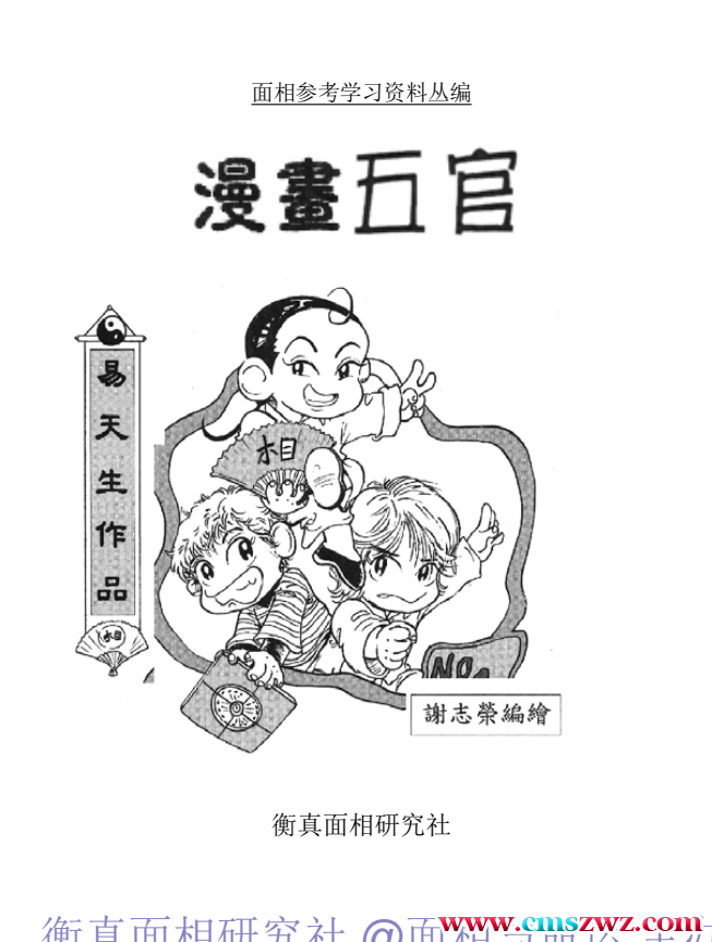 QQ截图20230318171404