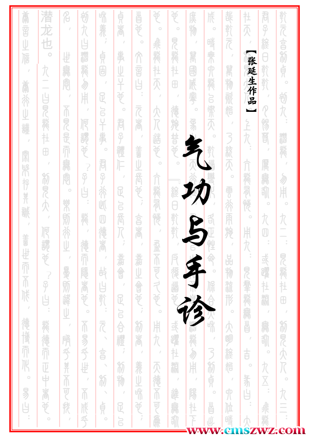 QQ截图20230318212738