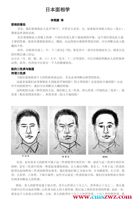 QQ截图20230318212902