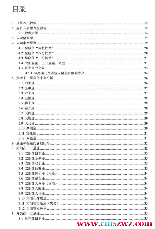 QQ截图20230319195639