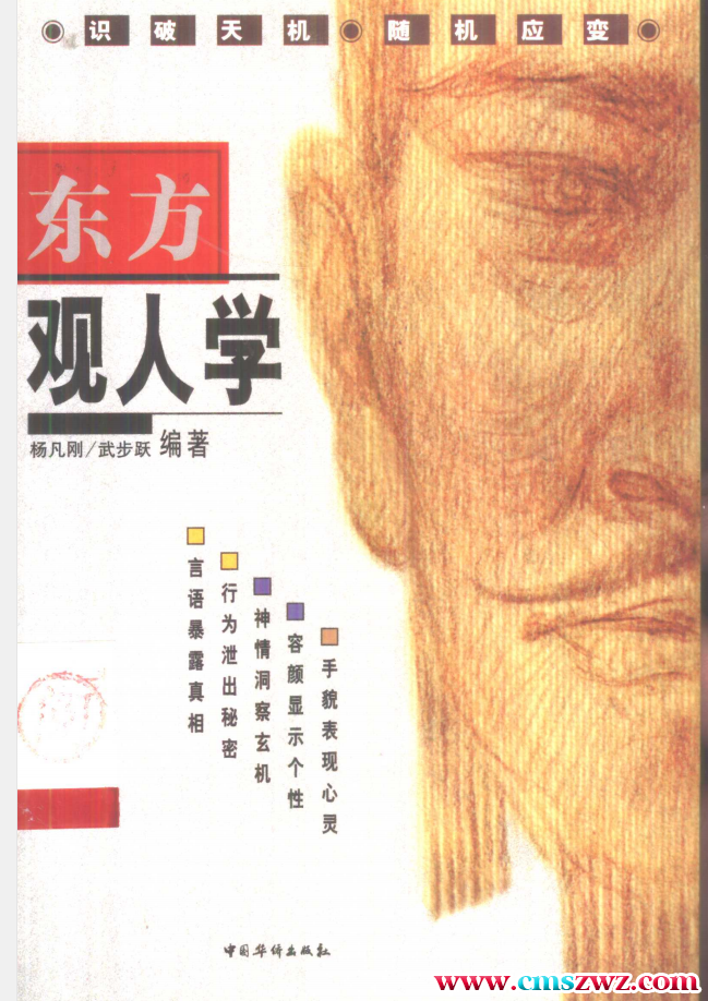 QQ截图20230319195857