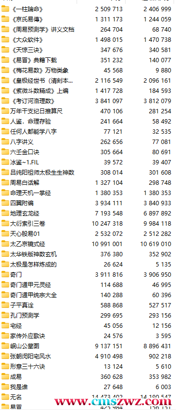 QQ截图20230319200127