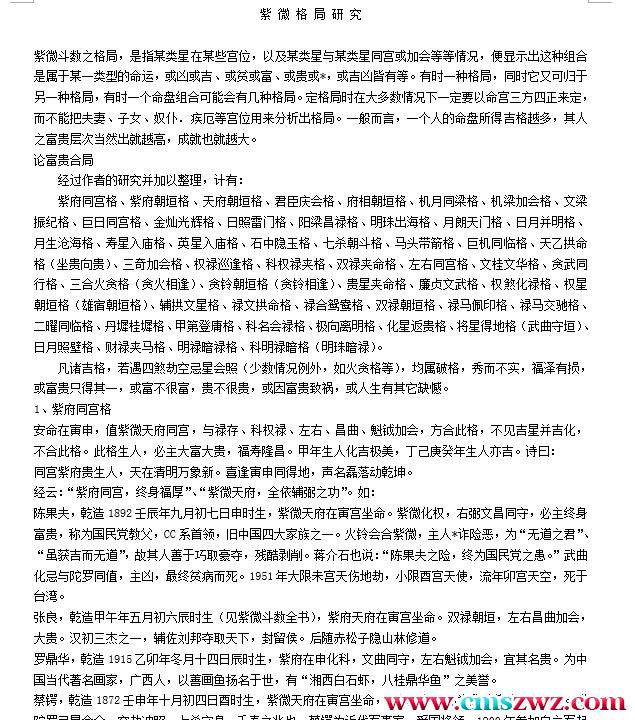 QQ截图20230319200526