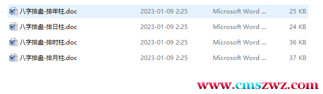 QQ截图20230319200825