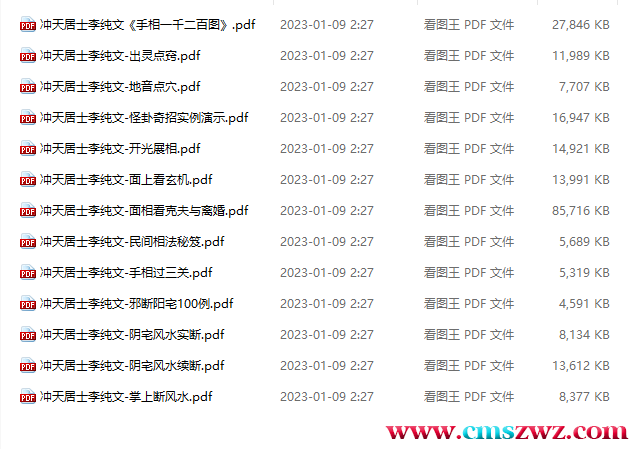 QQ截图20230319200906