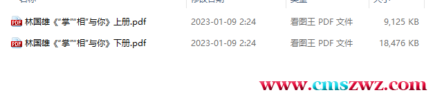QQ截图20230319201204
