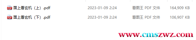 QQ截图20230319201240