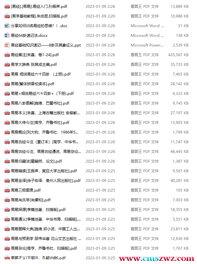 QQ截图20230319201527