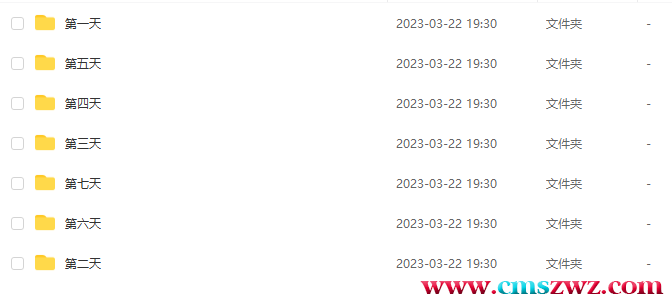 QQ截图20230322194525