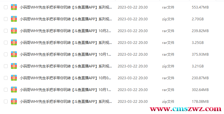 QQ截图20230322203046