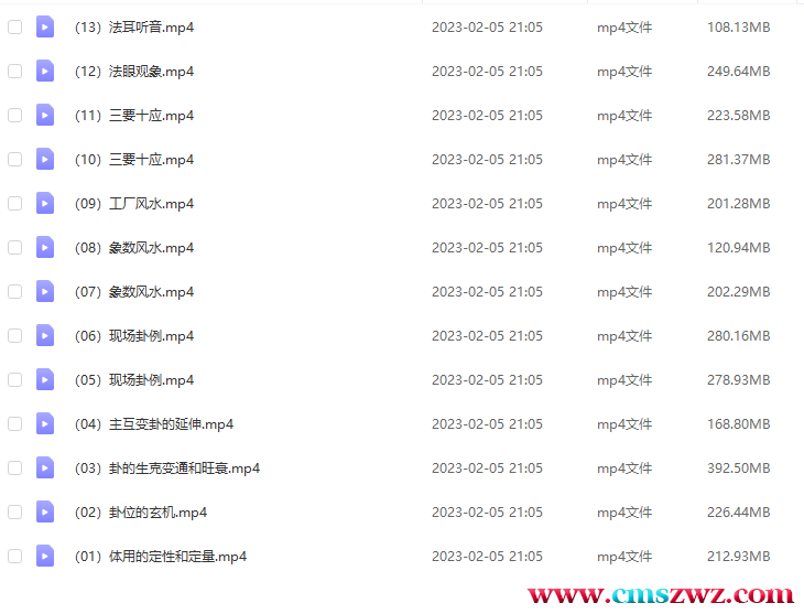 QQ截图20230322214643