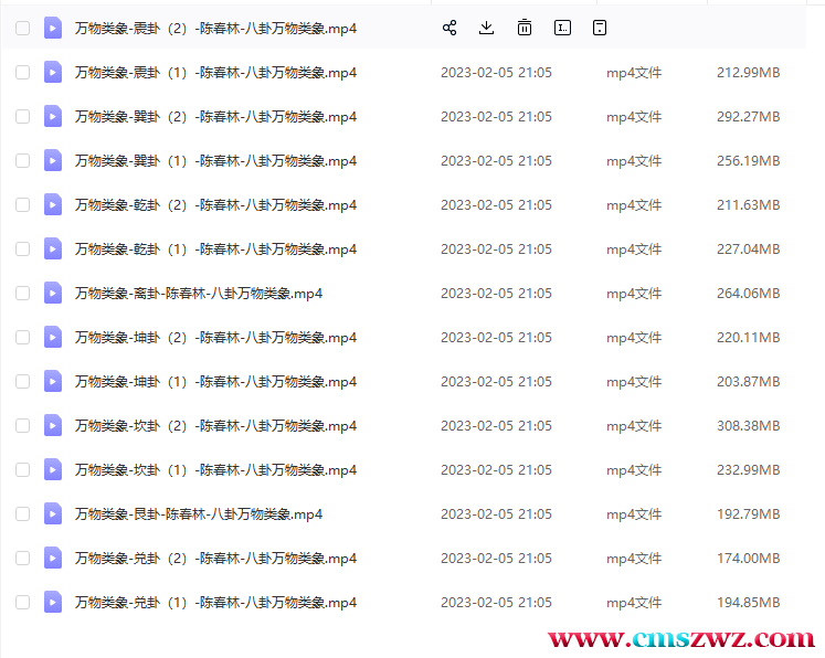 QQ截图20230322214736