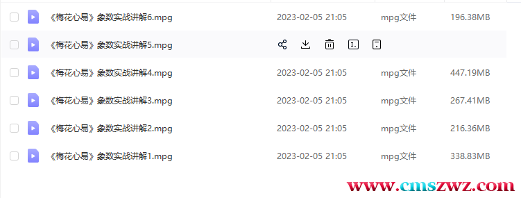 QQ截图20230322214902