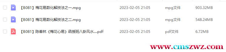 QQ截图20230322214939