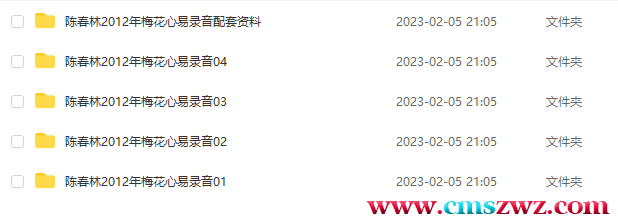 QQ截图20230322215022