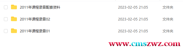 QQ截图20230322215104