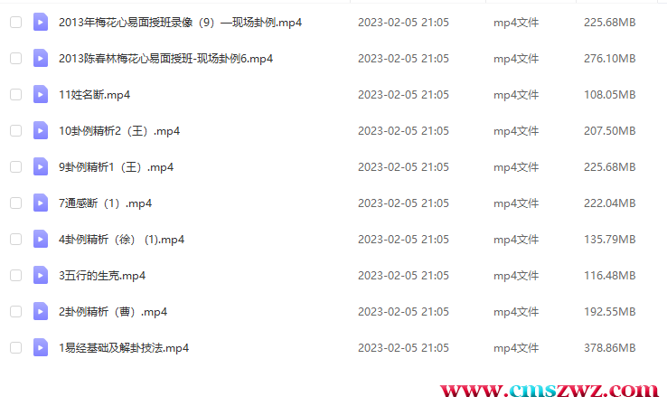 QQ截图20230322215227