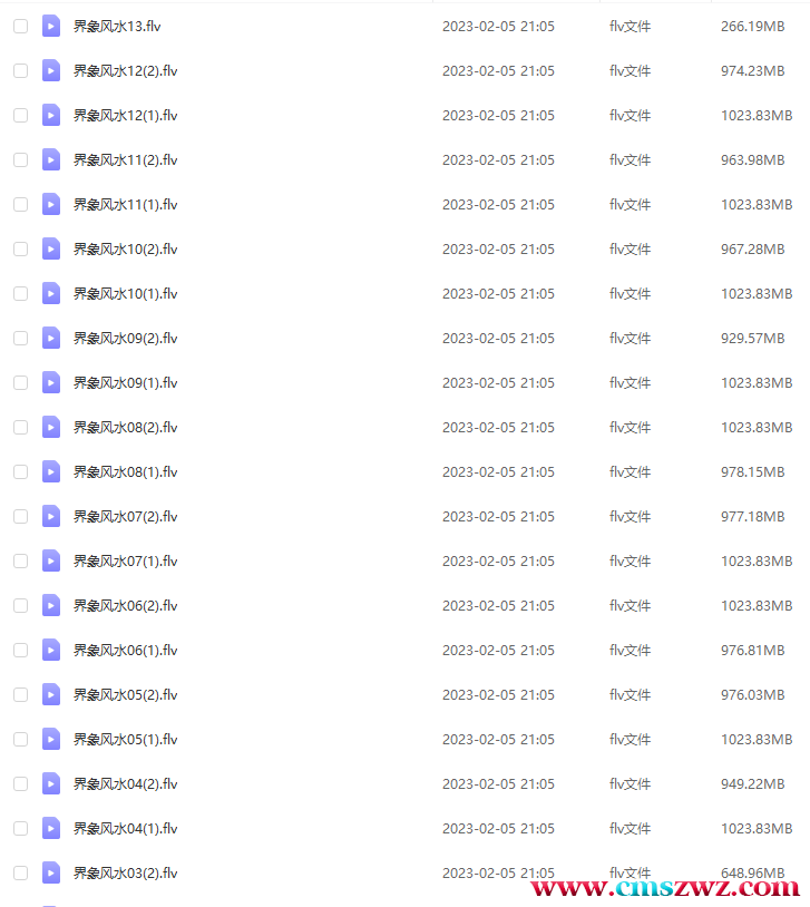 QQ截图20230322215434