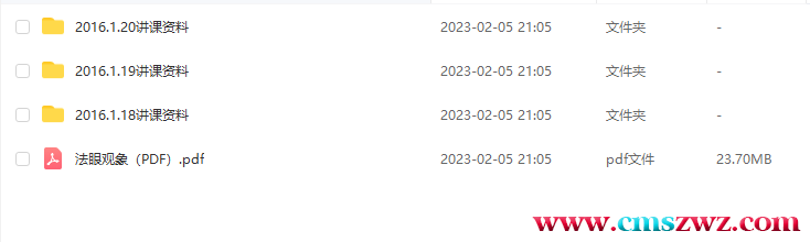 QQ截图20230322215516