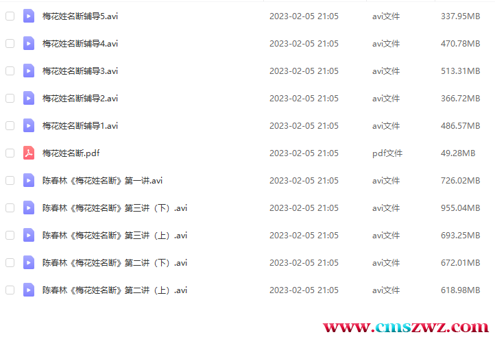 QQ截图20230322215554