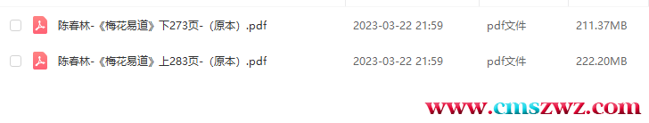 QQ截图20230322215952